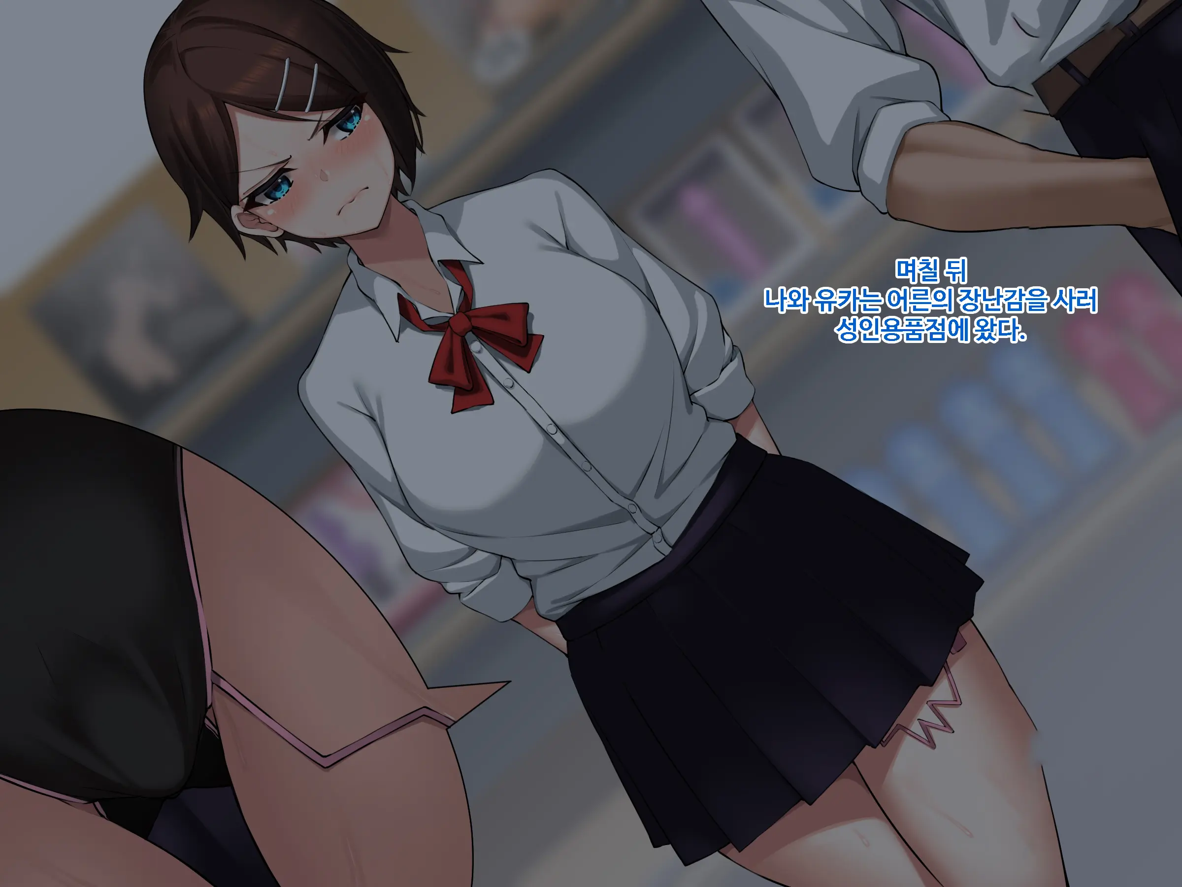 Inaka No Osananajimi To Hatsujou SEX ~ Hajimete Etchi Shitekara Koui Ga Dondon Hageshiku Natte Itta Ken~ | 시골의 소꿉친구와 발정섹스